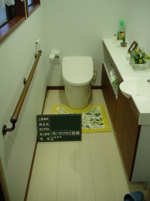 明石市の介護保険と高齢者住宅改修助成制度を使ったトイレのリフォーム工事