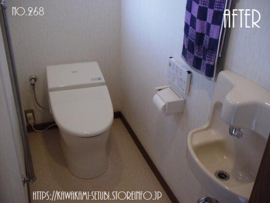 [no.268]　手洗器が併設されている場合はタンクレストイレへの交換がオススメです