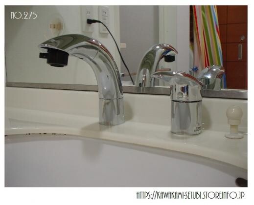 [no.275]　洗面所の蛇口の水漏れからの取替　色のバランスは似てるけど・・