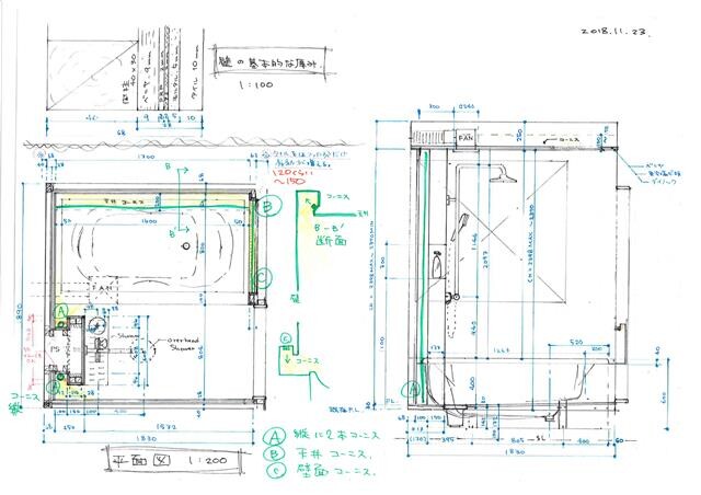 石目タイルと間接照明の浴室 リフォーム実例 Toto株式会社