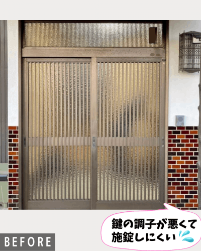 玄関＆勝手口ドア、同時にリフォーム！ | リフォーム実例 | TOTO株式会社