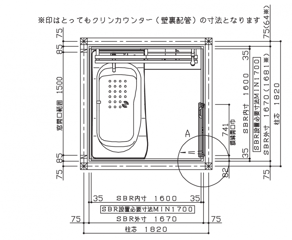 Ｉ様宅 バス（風呂）ルーム、リフォーム工事 工事中は仮設シャワールームを設置し、ご自宅だけ工事を完結！ | リフォーム実例 | TOTO株式会社