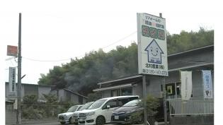 リフォームのｋｉｔａｍｕｒａ 奈良店 北村産業 株 のお店詳細 Toto