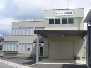 株 山崎設備 のお店詳細 Toto
