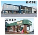株式会社 ホーメックスのお店詳細 Toto