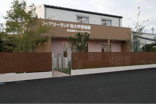 リューケンハイムのお店詳細 Toto