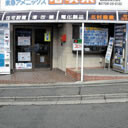 リフォームのｋｉｔａｍｕｒａ 橋本店 北村産業 株 リモデルクラブ店 Toto株式会社