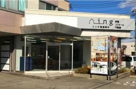 株 イング 金沢店 リモデルクラブ店 Toto株式会社