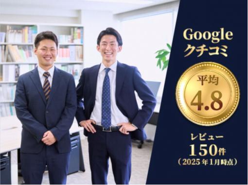 株）ナカノヤ 墨田店 | リモデルクラブ店 | TOTO株式会社