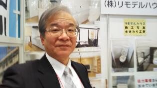 代表取締役 大平富義