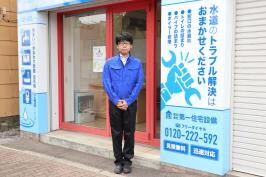 所長 伊藤 達朗
