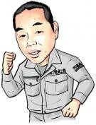 現場監督 吉田 勝彦