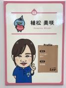 植松 美咲