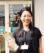 お客様サポート リーダー 鈴木 佐和子 (すずき さわこ)