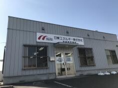 所長 栗原広臣