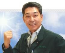 代表取締役 佐藤 昇