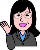 係長 渡邉 恵美