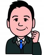 係長 佐藤 隆幸