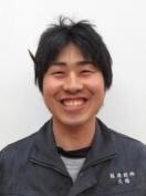 工事部 棟梁 大場 信行