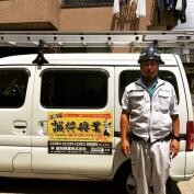 南越谷支店 支店長 新井 二郎