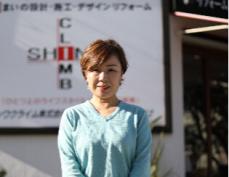 秋吉貴子